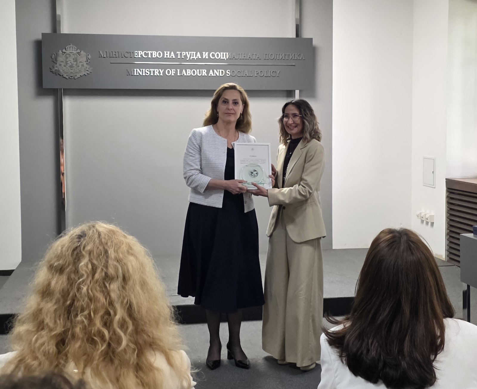 УМБАЛ „Света Марина“-Варна с отличителен знак за принос към Националната политика за равни възможности 