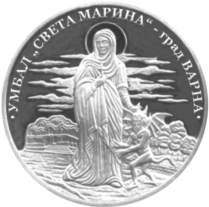  Милуш Данаилов Милушев